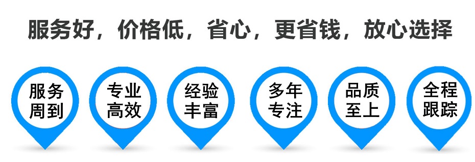 栖霞物流专线,金山区到栖霞物流公司